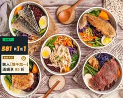 少��點鹽健康餐盒 汐止店