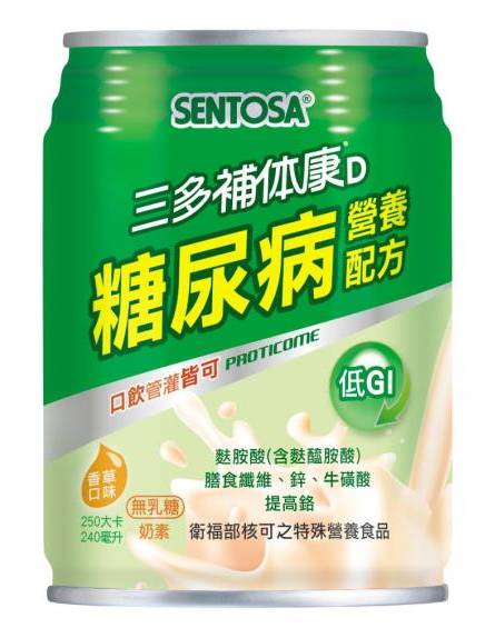 三多 補體康D 糖尿病營養配方 未洗腎適用 240ml #132028