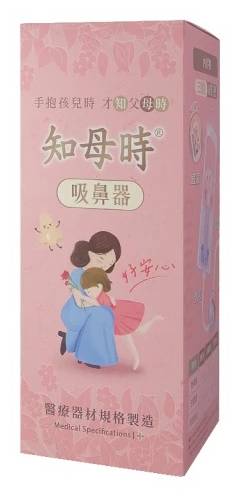 知母時 吸鼻器 | 1入 #159450