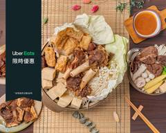 賀呷羊肉爐