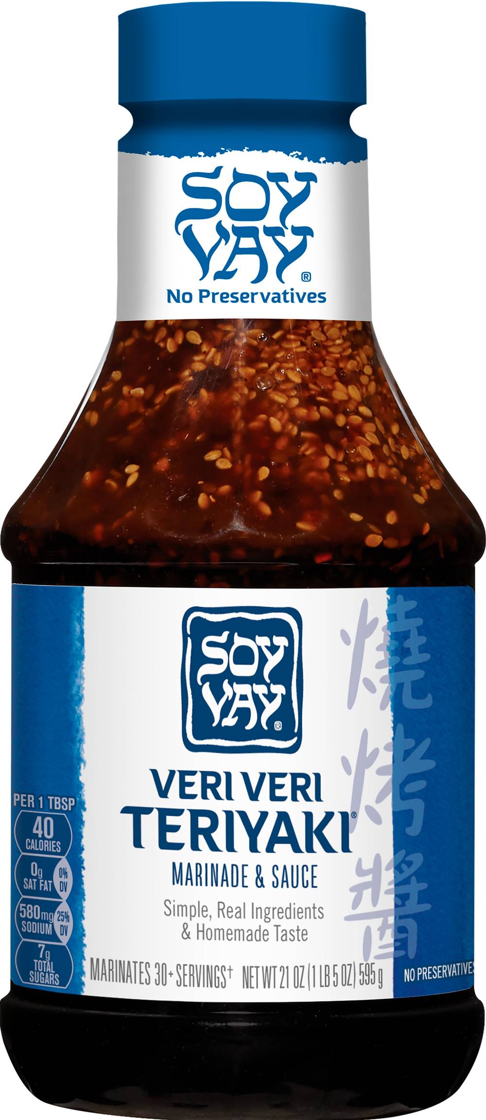 Soy Vay Veri Veri Teriyaki Marinade & Sauce (21 oz)