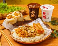 吉米香飯糰