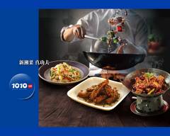 1010湘 南港店