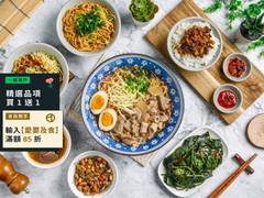 楊記雞魯飯
