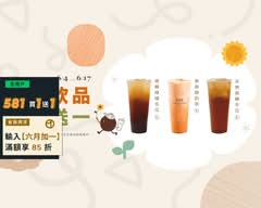 珍煮丹 大安復興店