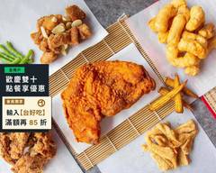 魔王狂爆雞排 泰山明志店