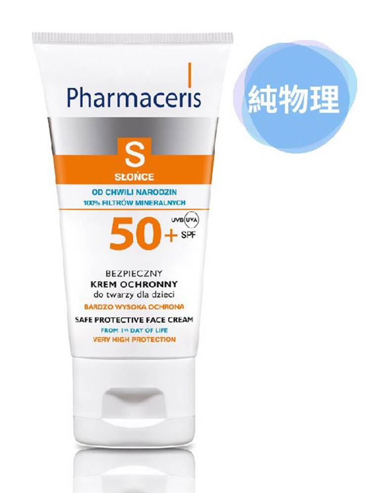 法瑪仕 純物理超薄透防曬霜SPF50+ | 50 ml #150530