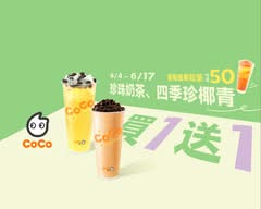 CoCo都可 台北建國店