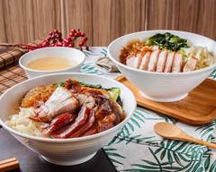 三寶飯惦