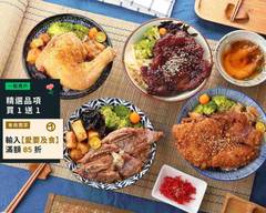 極度飯桶