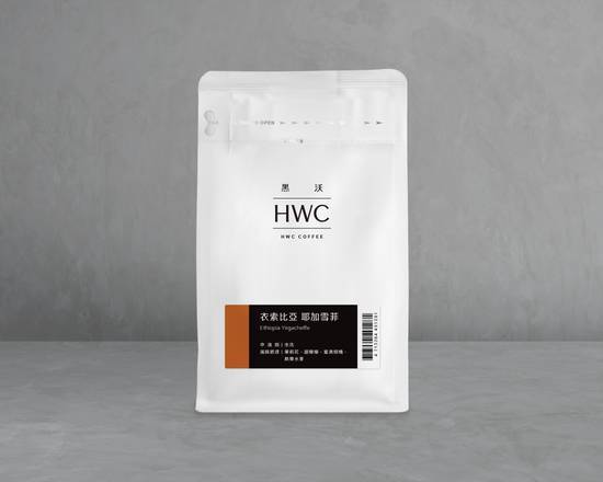衣索比亞 耶加雪菲咖啡豆