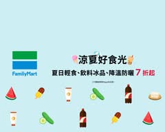 全家便利商店 松國店_020056