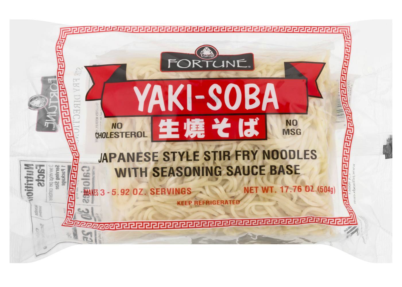 Fortune Yaki Soba Noodles (17.7 oz)