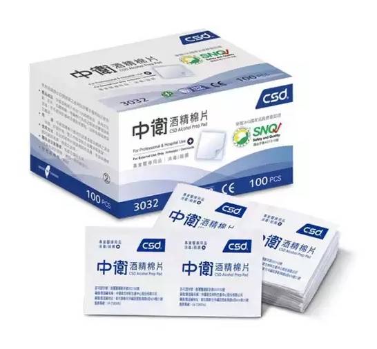 中衛 薄型酒精棉片 100片 # 116968